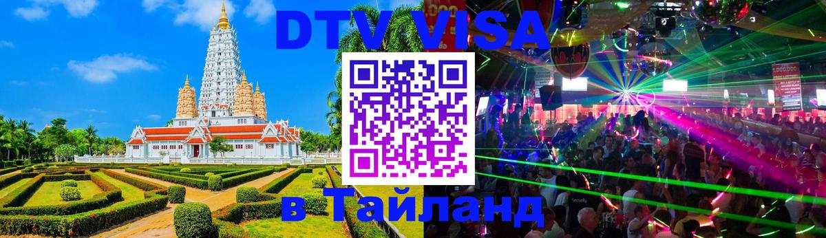 Оформление DTV визы под ключ: стоимость и тарифы, только загранпаспорт - Канберра  19.11.2025 